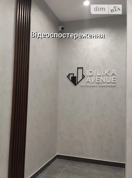 Квартира на вул. Бориса Гмирі, 7 в Києві, ID 261256, фото №8