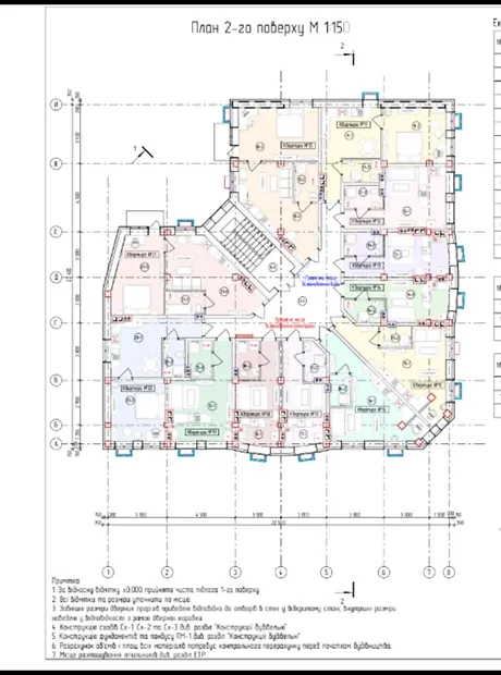 Квартира на вул. Обухівська, 60 в Київ, ID 170589, фото №5