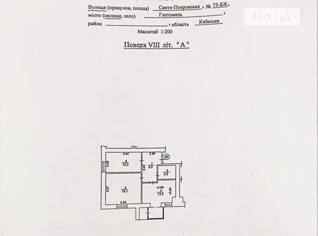 Квартира на вул. Свято-Покровська 73Б/6 в Києві, ID 307301, фото №2