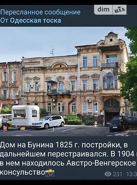 Квартира на вул. Ніни Строкатої, 4 в Одесі, ID 163033, фото №15