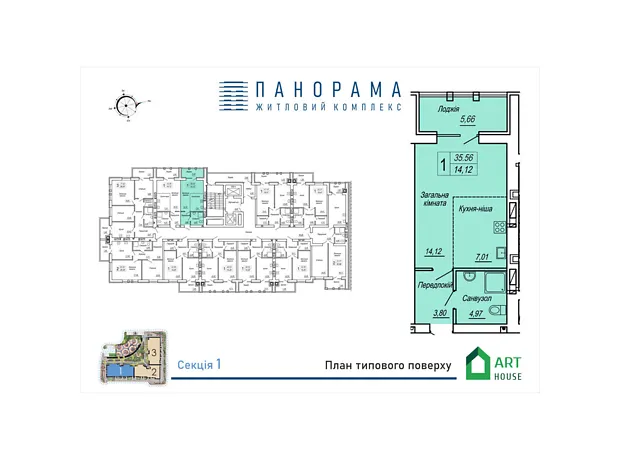 Квартира на вул. Героїв Десантників, 19 в Житомир, ID 242161, фото №1