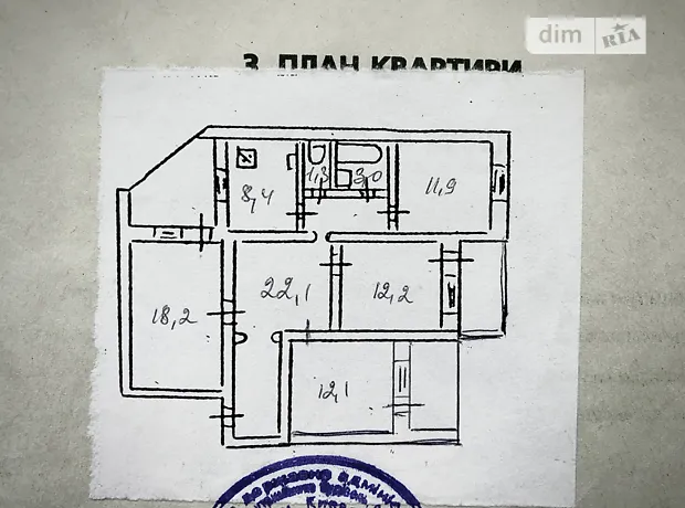 Квартира на вул. Олександри Екстер, 12 в Києві, ID 183983, фото №5