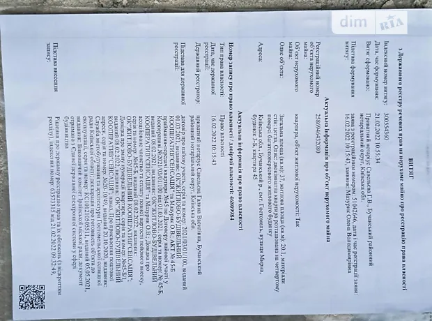 Квартира на вул. Мирна, 3Б в Києві, ID 307235, фото №12