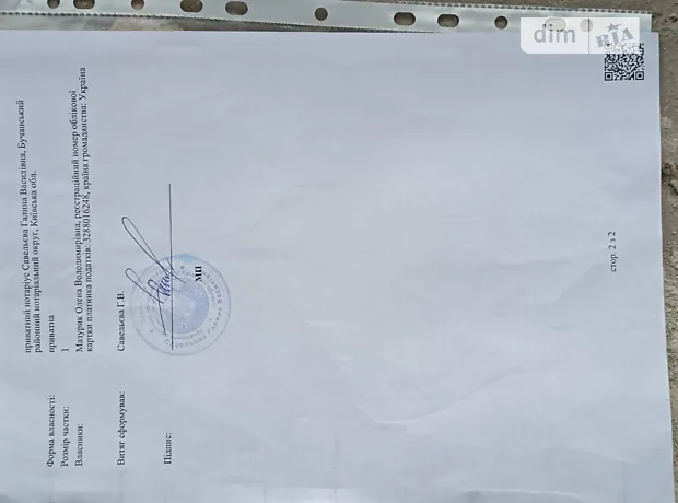 Квартира на вул. Мирна, 3Б в Києві, ID 307235, фото №13