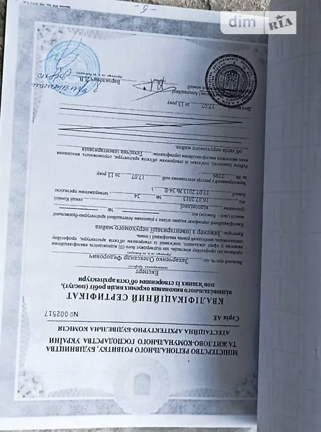 Квартира на вул. Мирна, 3Б в Києві, ID 307235, фото №9