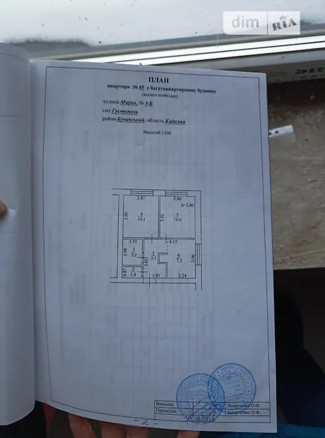 Квартира на вул. Мирна, 3Б в Києві, ID 307235, фото №10