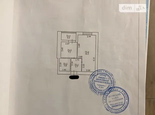 Квартира на вул. Остромирська в Києві, ID 307271, фото №16