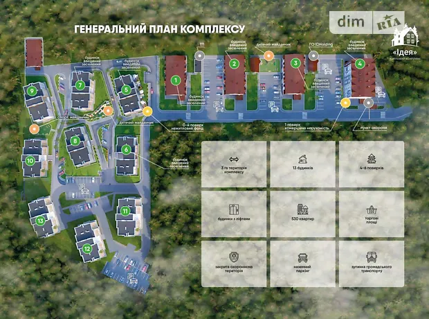Квартира на вул. Ідейна, 10 в Києві, ID 199396, фото №8