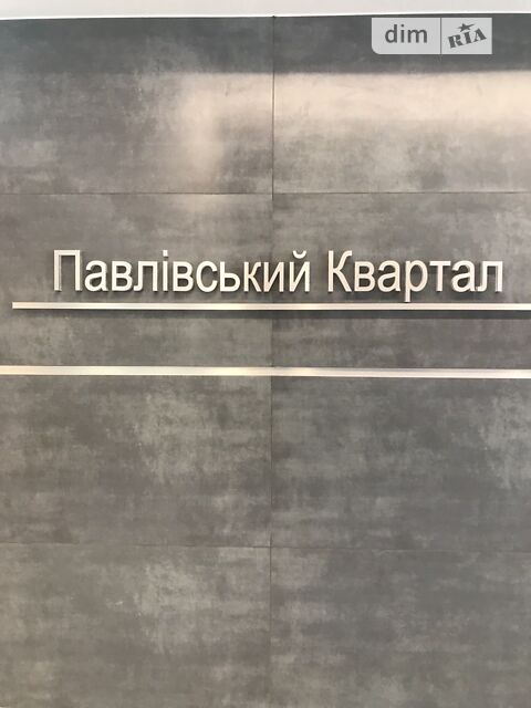 Квартира на вул. Сухумська, 22 в Харкові, ID 183102, фото №1