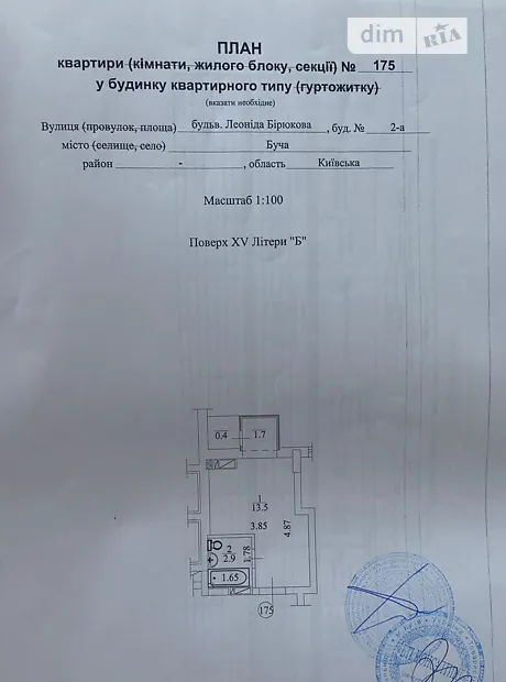 Квартира на бул. Леоніда Бірюкова, 2А в Києві, ID 240764, фото №13