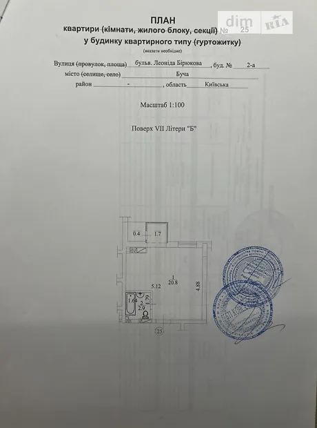 Квартира на бул. Леоніда Бірюкова, 2А в Києві, ID 318325, фото №2