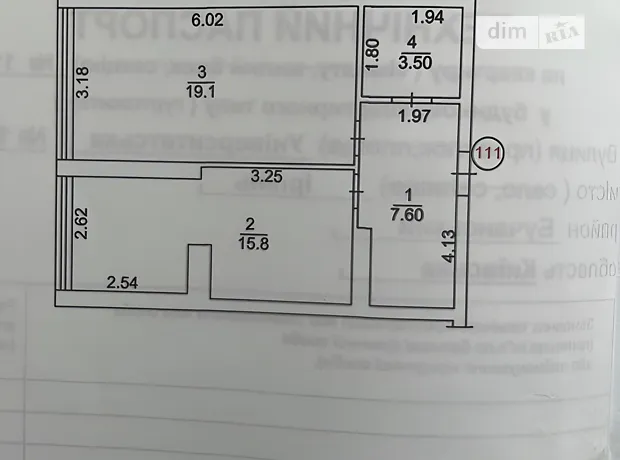 Квартира на вул. Університетська, 1Т в Києві, ID 248539, фото №14