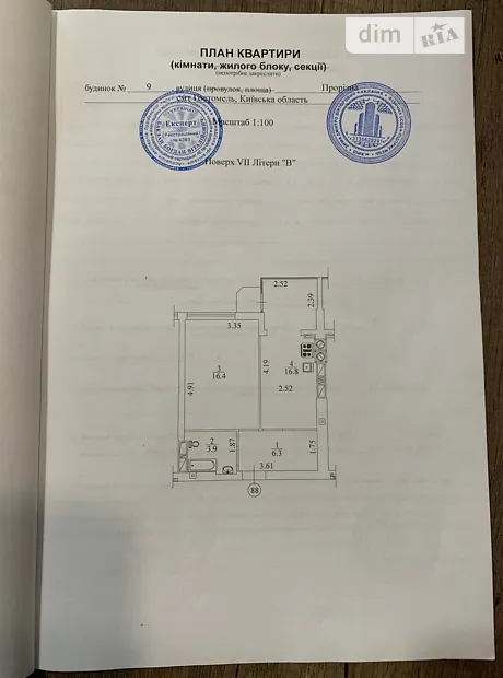 Квартира на вул. Прорізна, 9 в Києві, ID 307283, фото №15