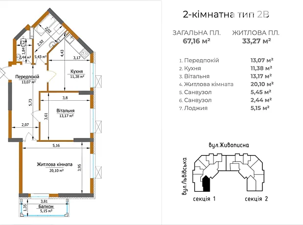 Квартира на вул. Живописна, 7 в Києві, ID 170682, фото №2