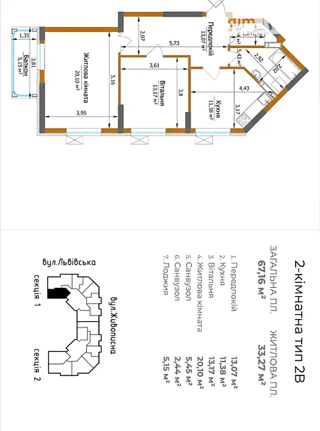 Квартира на вул. Живописна, 7 в Києві, ID 170682, фото №3