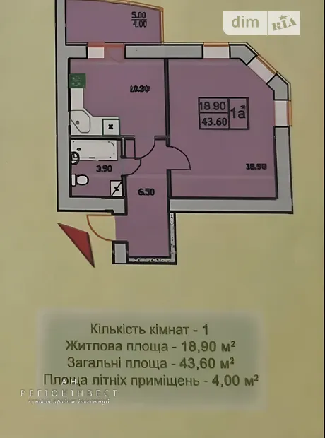 Квартира на вул. Миколи Мозгового, 7 в Києві, ID 221111, фото №4