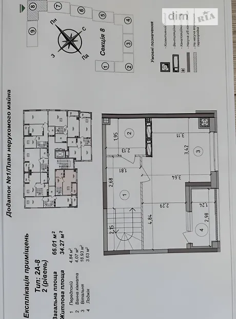 Квартира на вул. Оптимістична, 1 в Києві, ID 306459, фото №3