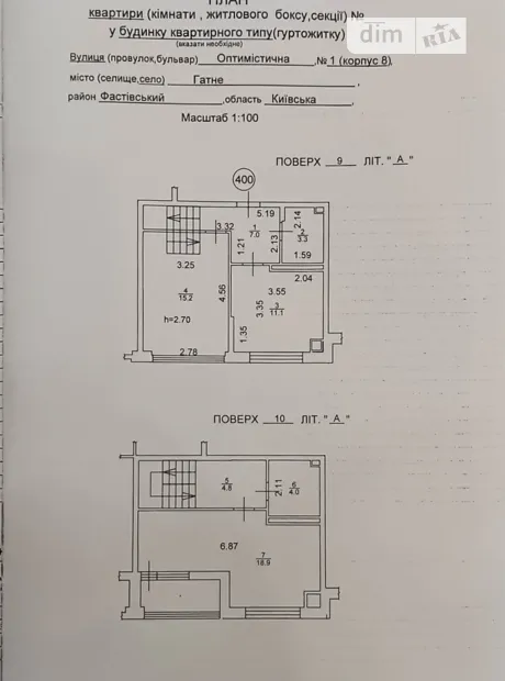 Квартира на вул. Оптимістична, 1 в Києві, ID 306459, фото №25