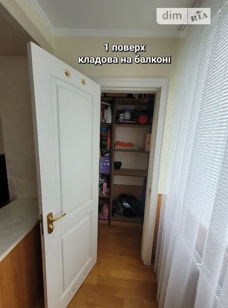 Квартира на вул. Української Дивізії в Івано-Франківську, ID 194303, фото №6
