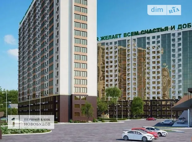 Купити квартиру за адресою вул. Перлинна, 9 в Одеса на Findly.com.ua Квартира на вул. Перлинна, 9 в Одеса, ID 306271, фото №1