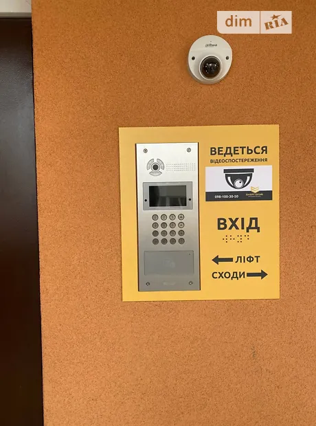 Квартира на вул. Героїв Національної гвардії 5/5 в Хмельницькому, ID 221598, фото №3