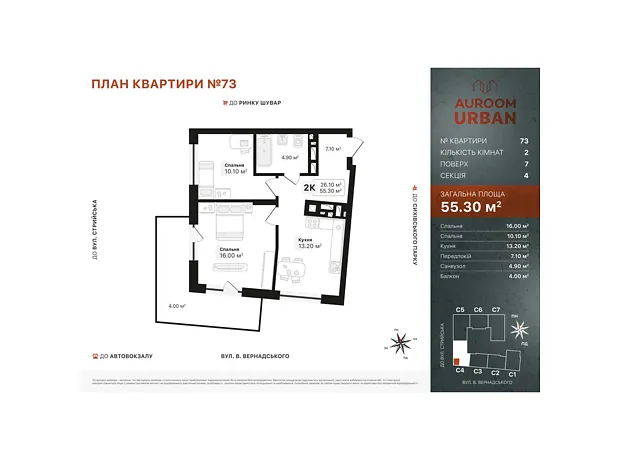Квартира на вул. Вернадського Академіка в Львові, ID 402094, фото №11