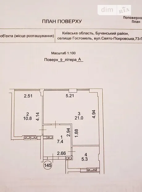 Квартира на вул. Свято-Покровська, 73Г в Києві, ID 307312, фото №2