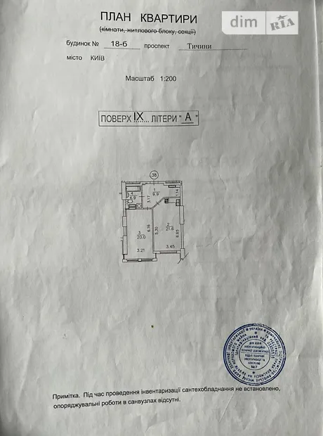 Квартира на просп. Павла Тичини, 18Б в Києві, ID 169433, фото №21