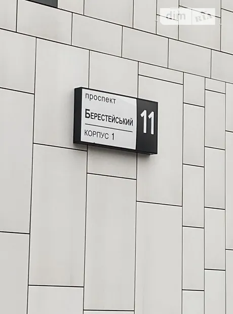 Квартира на просп. Берестейський, 11 в Києві, ID 414980, фото №16