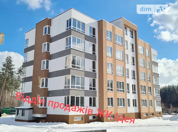 Квартира на вул. Ідейна, 10 в Києві, ID 197267, фото №2