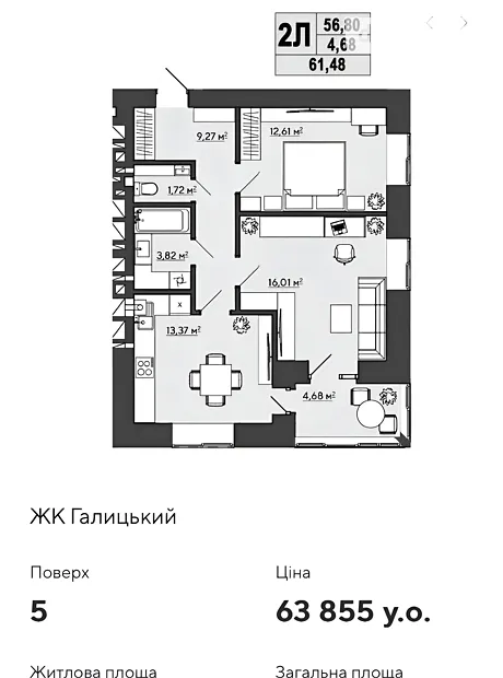 Квартира на вул. Галицького Данила, 25 в Рівному, ID 179093, фото №11