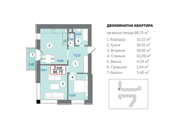 Квартира на пров. Ключний, 1 в Івано-Франківськ, ID 212555, фото №1