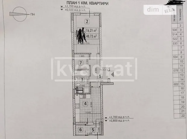 Квартира на вул. Гліба Бабича, 8Б в Києві, ID 197675, фото №7