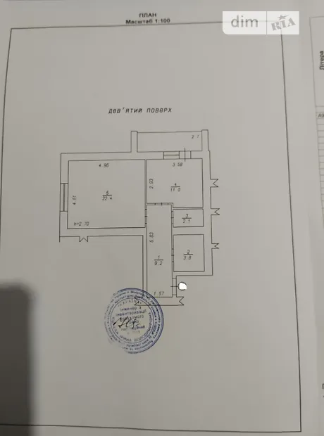 Квартира на вул. Озерна 6/2Б в Хмельницькому, ID 280689, фото №4