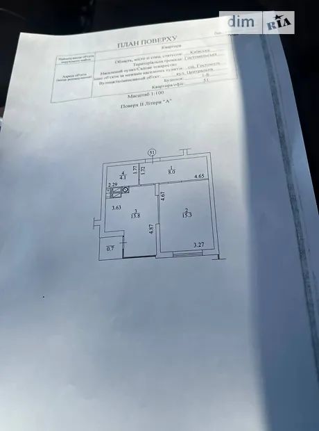Квартира на вул. Центральна, 1-Б в Києві, ID 307519, фото №12