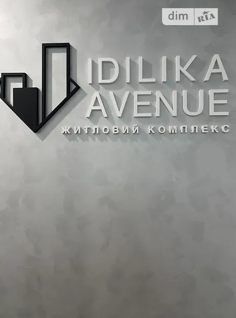 Квартира на вул. Бориса Гмирі, 7 в Києві, ID 237493, фото №4