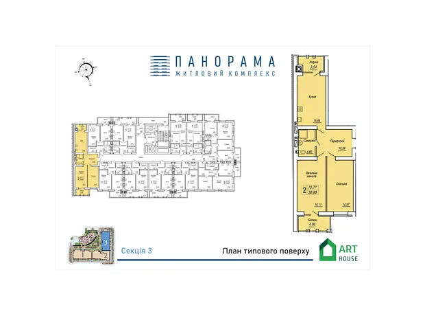 Квартира на вул. Героїв Десантників, 19, ID 346483, фото №1