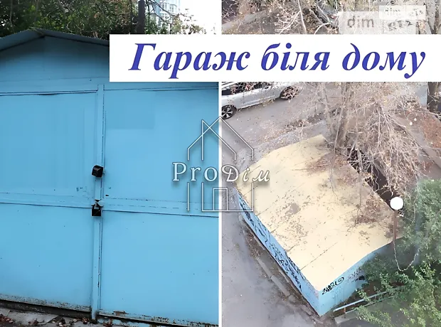 Квартира на вул. Павла Загребельного, 11 в Києві, ID 202363, фото №7
