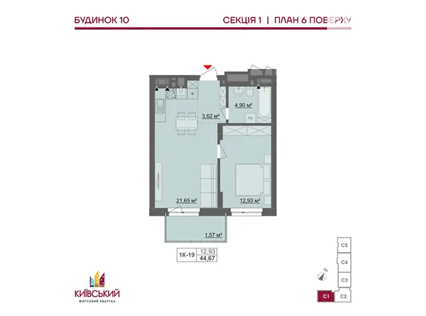 Квартира на вул. Мізюна Григорія, 20 в Чернівці, ID 250587, фото №2