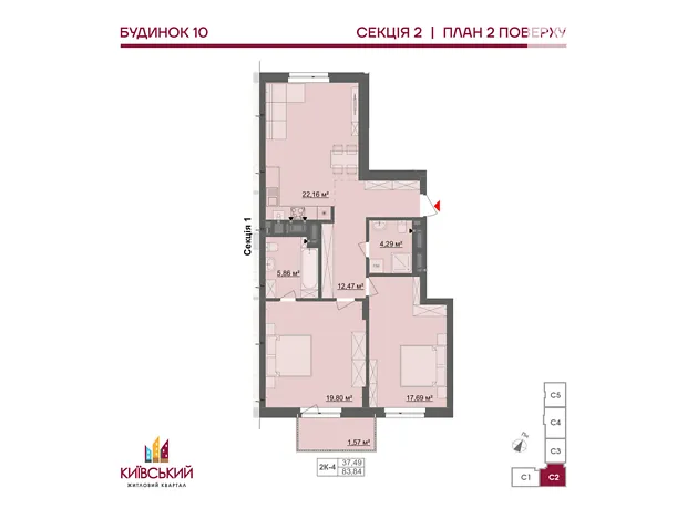Квартира на вул. Мізюна Григорія, 20 в Чернівці, ID 219283, фото №2