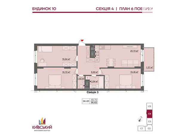 Квартира на вул. Мізюна Григорія, 20 в Чернівцях, ID 248700, фото №11