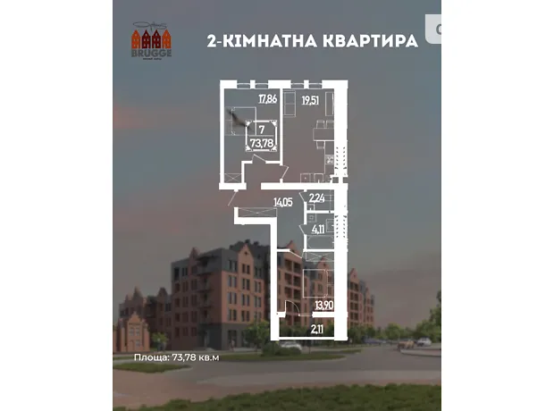 Квартира на вул. Березова в Рівному, ID 208689, фото №2