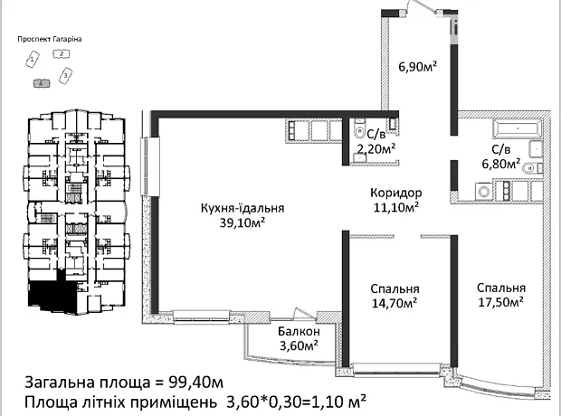 Квартира на просп. Лесі Українки, 19 в Одесі, ID 178041, фото №2