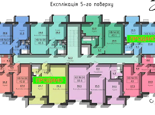 Квартира на вул. Космонавтів в Одесі, ID 261392, фото №9