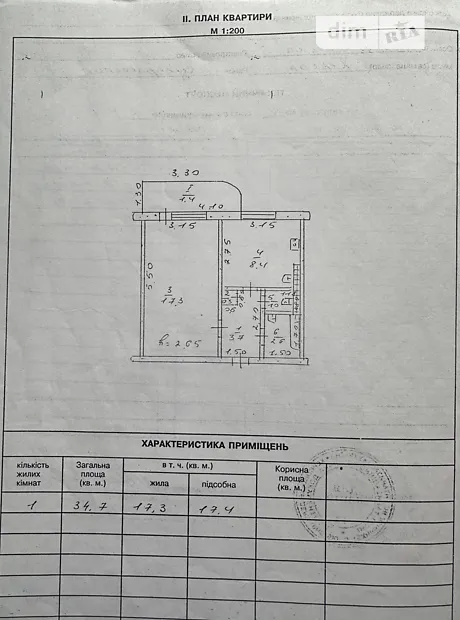 Квартира на вул. Академіка Тарле, 6 в Херсоні, ID 292121, фото №18