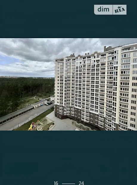 Квартира на вул. Університетська 1Б/1 в Києві, ID 239673, фото №2