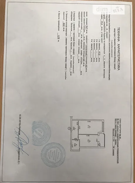 Квартира на вул. Університетська 1Б/1 в Києві, ID 239673, фото №5