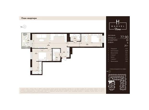 Квартира на вул. Тролейбусна, 7 в Львів, ID 324123, фото №1