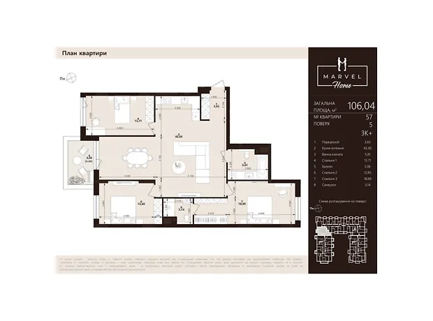 Квартира на вул. Тролейбусна, 7 в Львові, ID 306160, фото №1