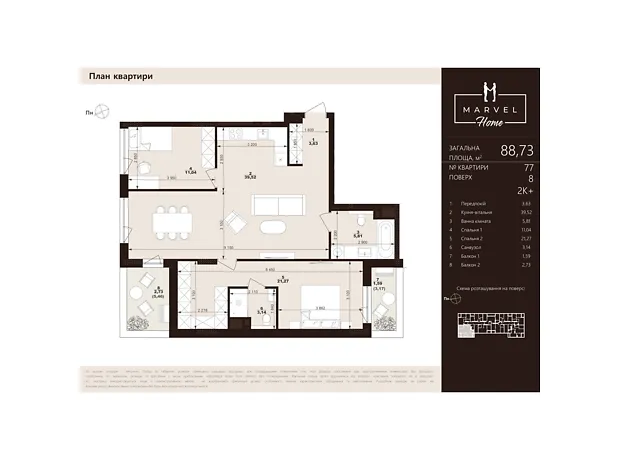 Квартира на вул. Тролейбусна, 7 в Львові, ID 306161, фото №1